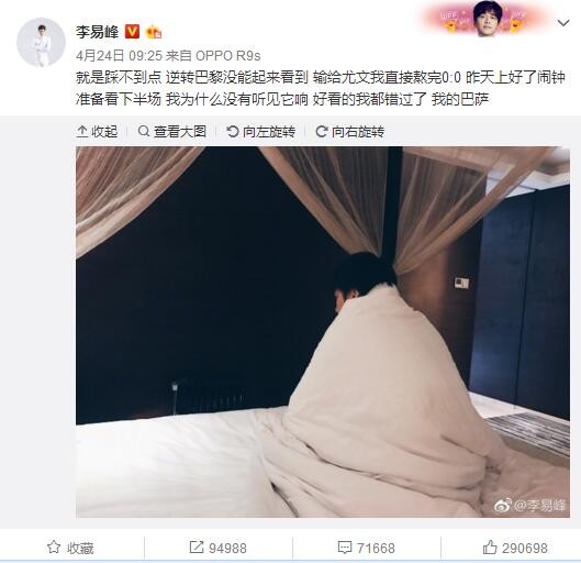 乌迪内斯俱乐部在官网表示：“在欧盟法院今天对欧超案件做出裁决后，乌迪内斯俱乐部重申了我们尊重精英价值观和欧洲足球未来的立场。